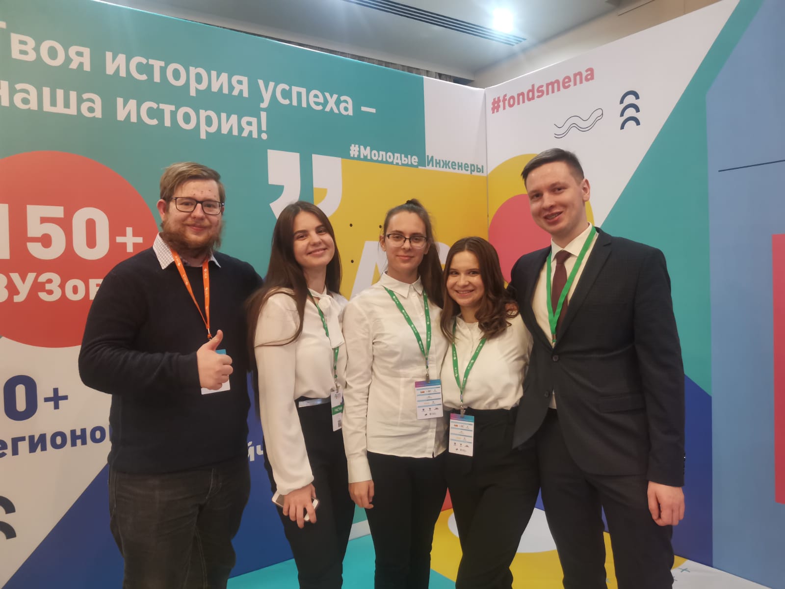 Презентация ниту мисис